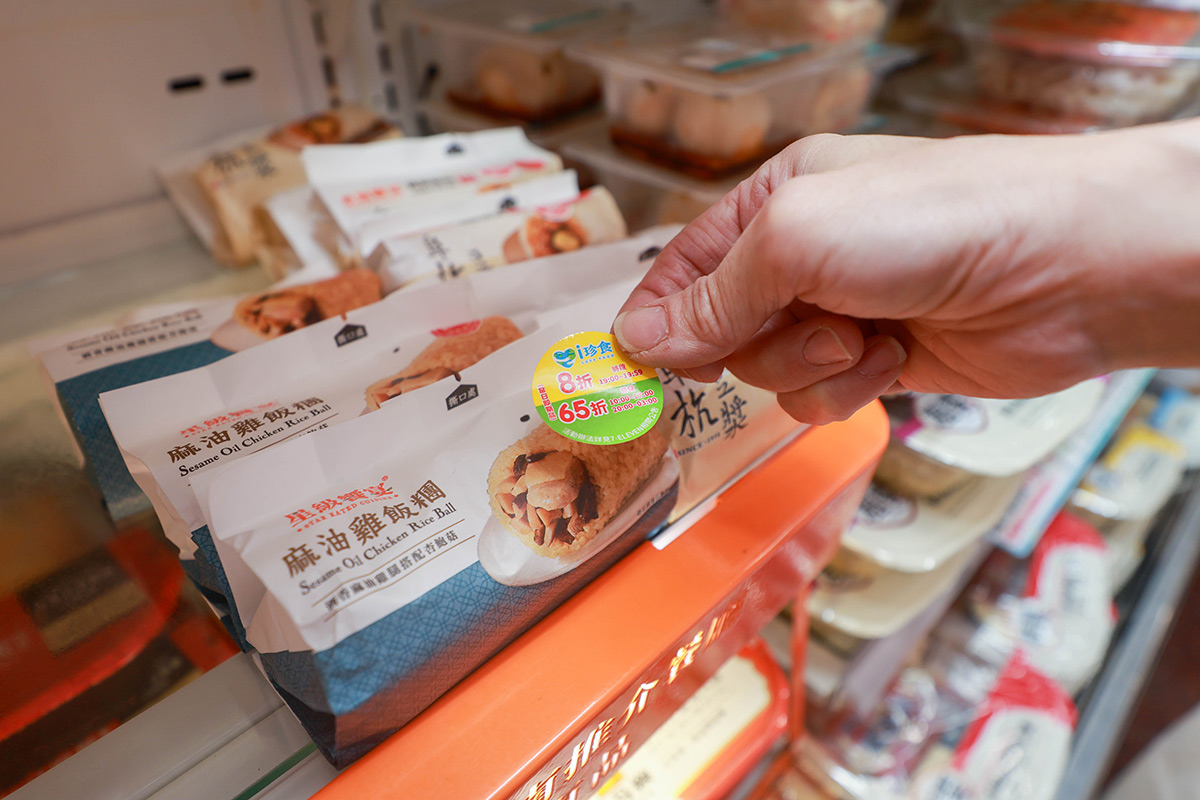「今晚要搶ｉ珍食」背後，超商如何把剩食變永續商機