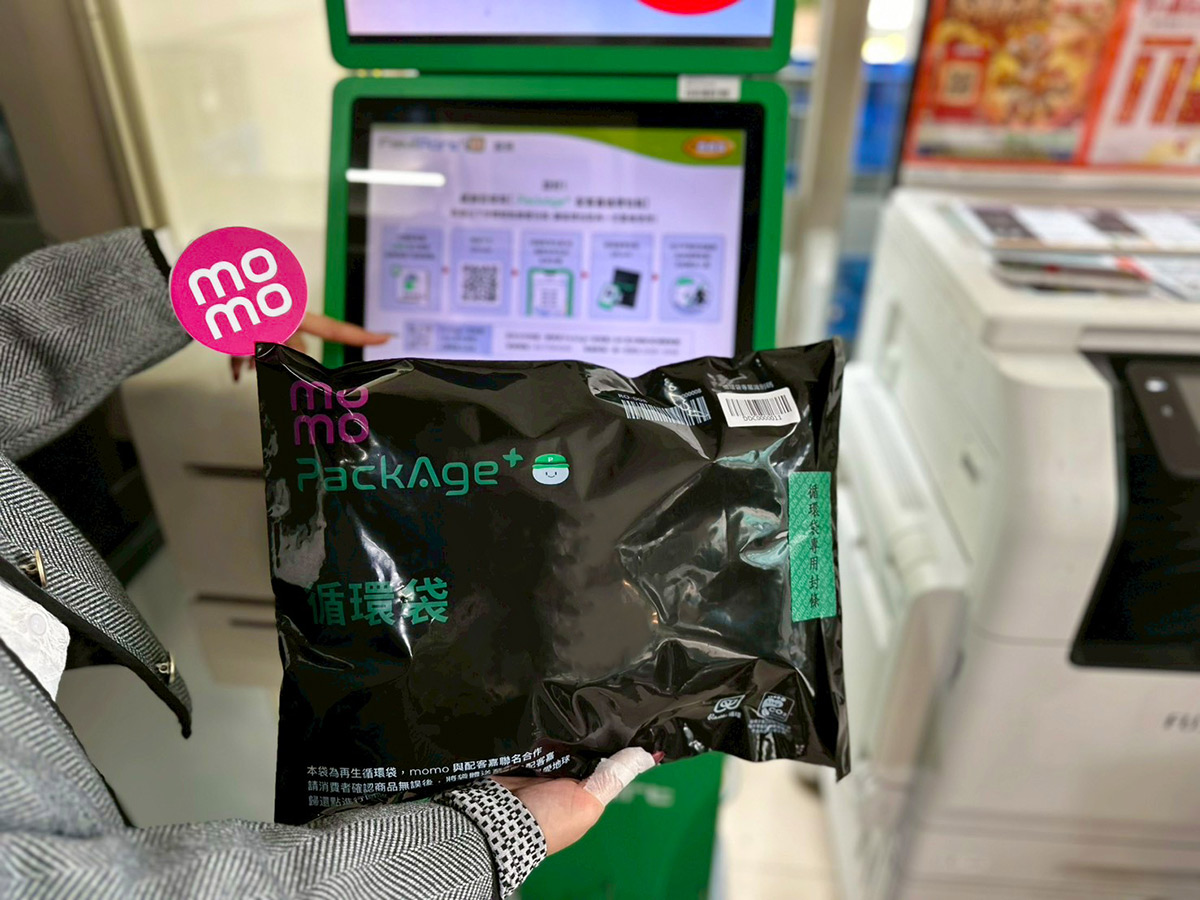 到便利商店就可以歸還循環包裝，讓包裝回到系統裡。（圖片來源／配客嘉提供）