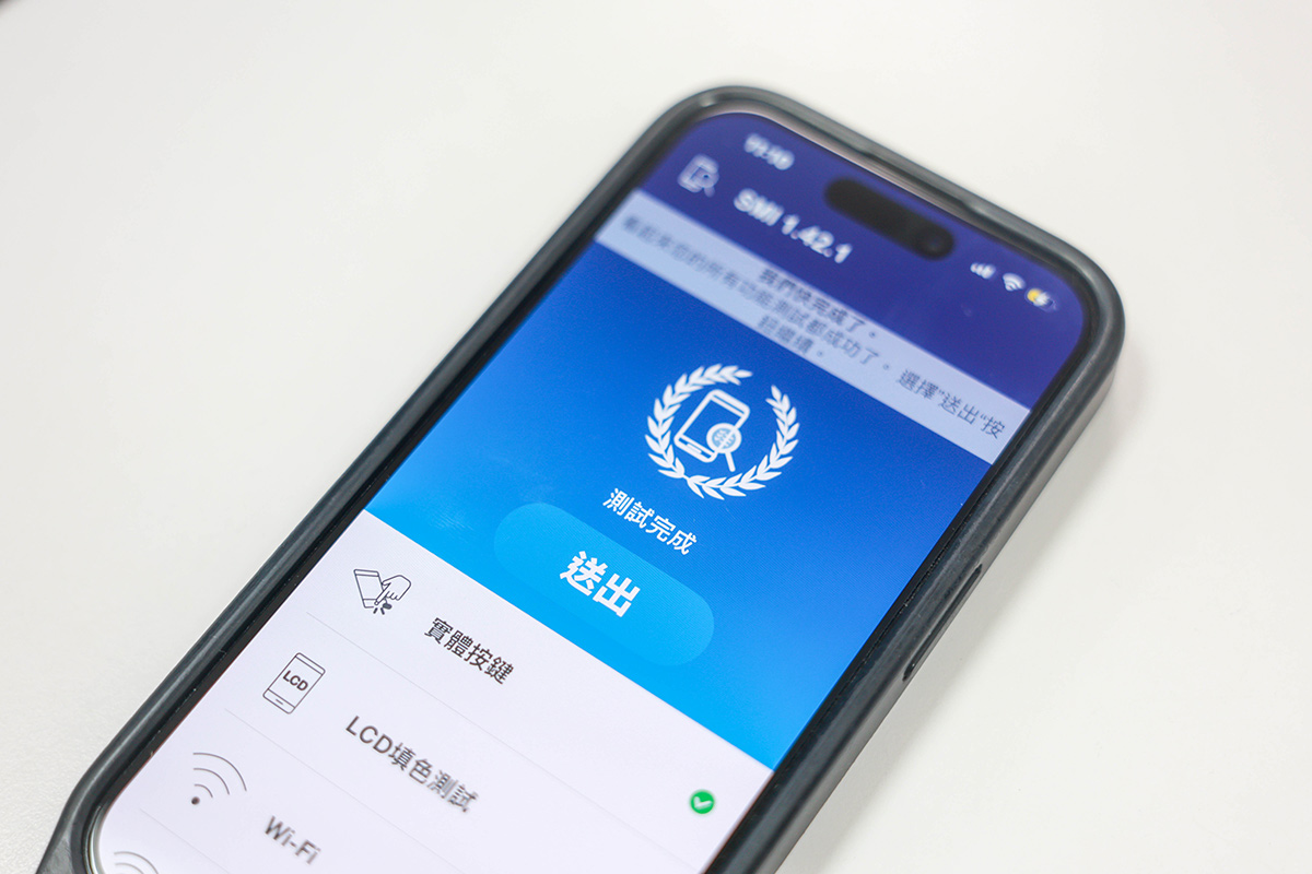 神腦國際今年6月起提供給會員免費手機健檢服務。（圖／華子琛攝）
