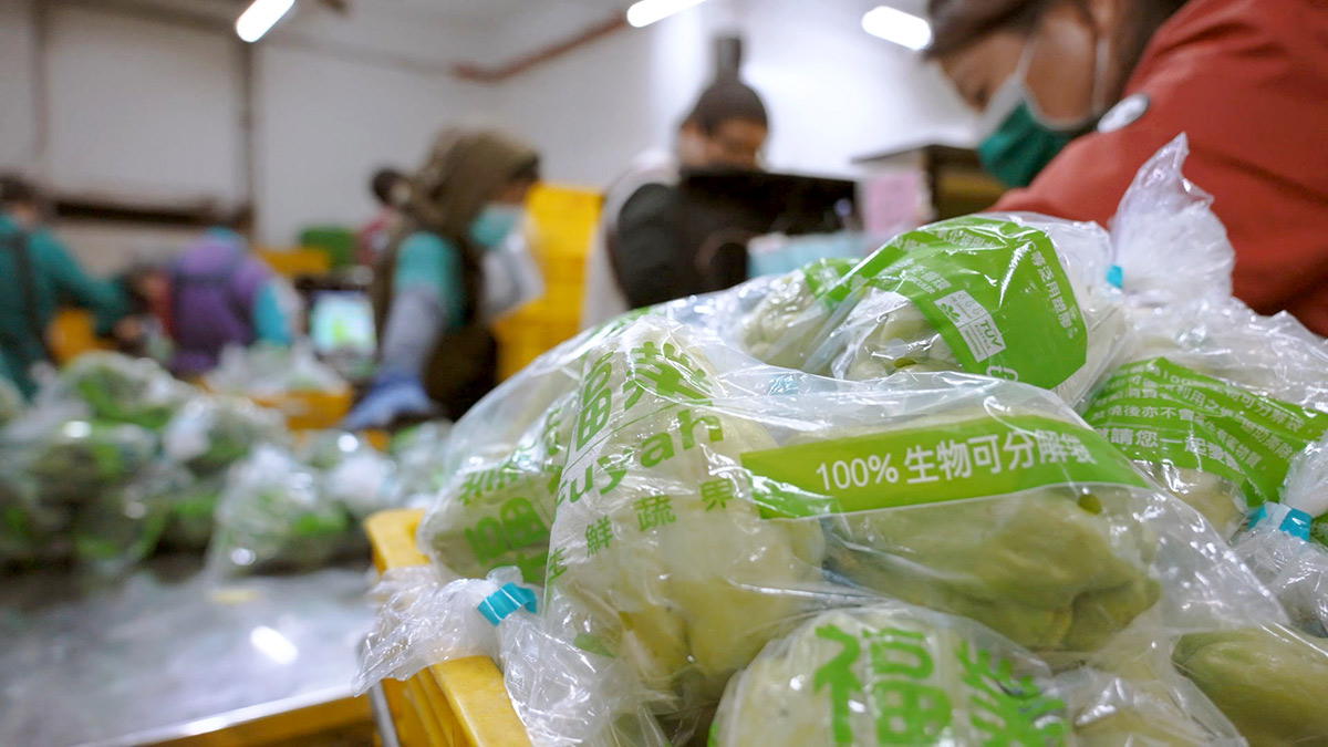 世界翻轉中 減塑新生活 塑膠袋 