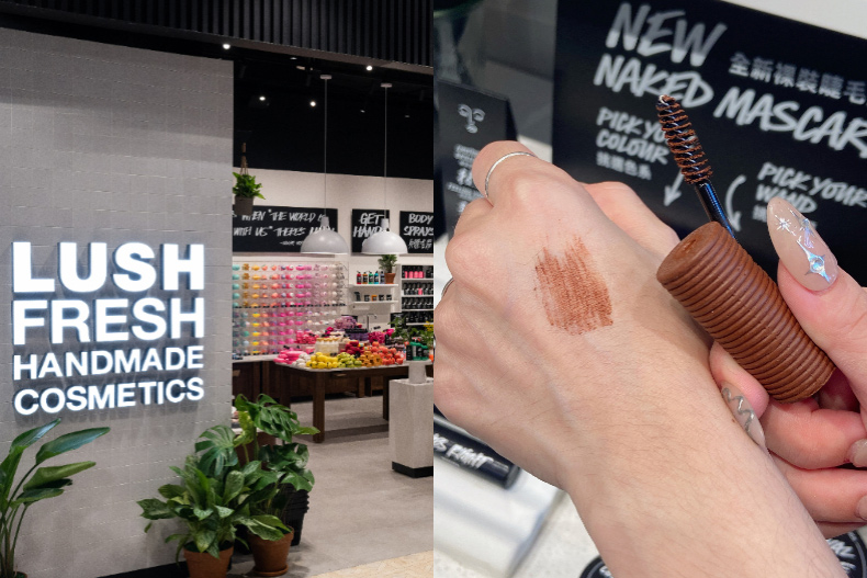 美妝圈減塑行動 裸管包裝、減少資源浪費 LUSH