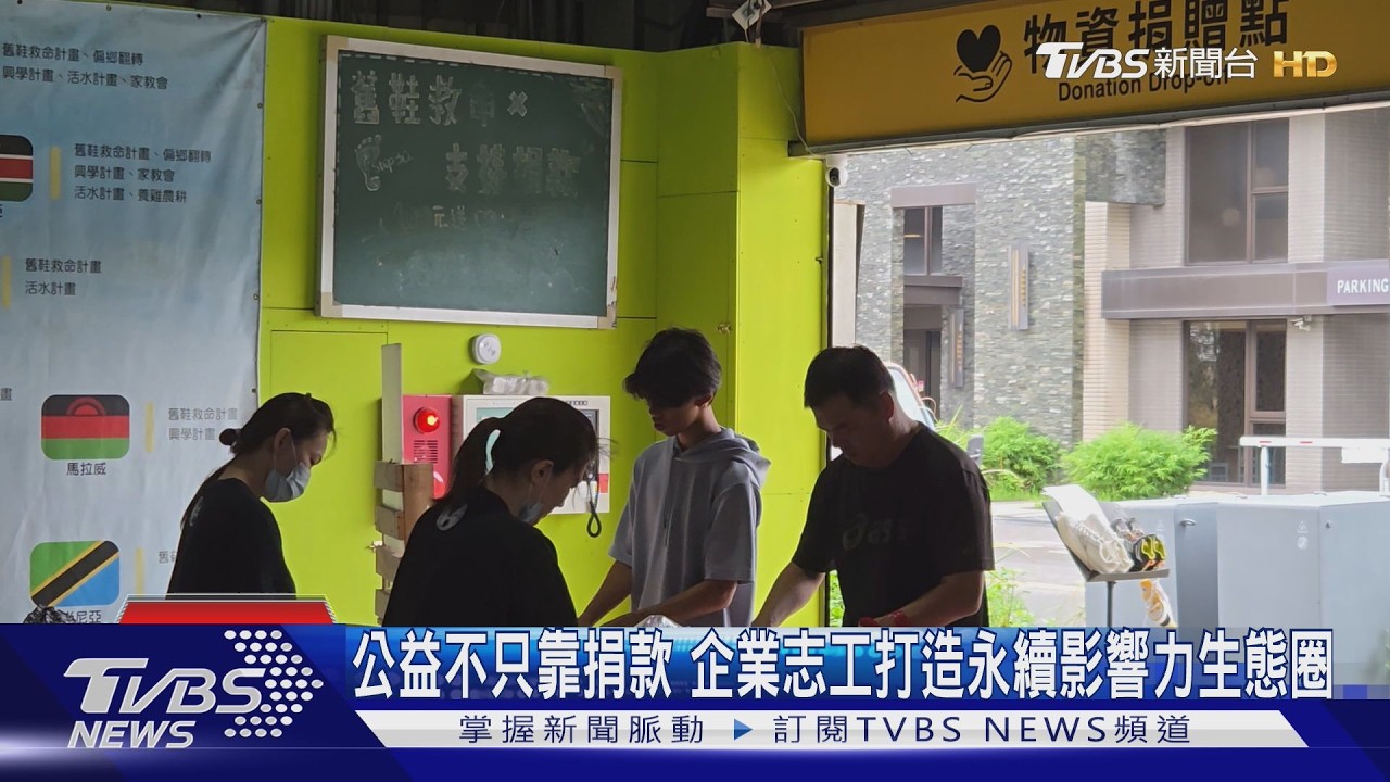 深度專題報導