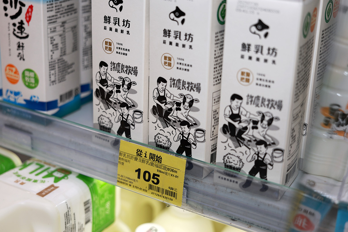 「從i開始」標示永續商品,提供消費者更多挑選,像是許慶良牧場鮮奶主打單一牧場乳源,有溯源標記。