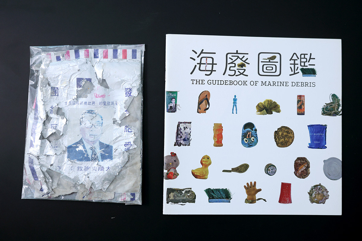 一包「軍用口糧包裝袋垃圾」海漂30多年,塑膠難以分解,「發揚同胞愛、團結反共」字樣依稀可見。