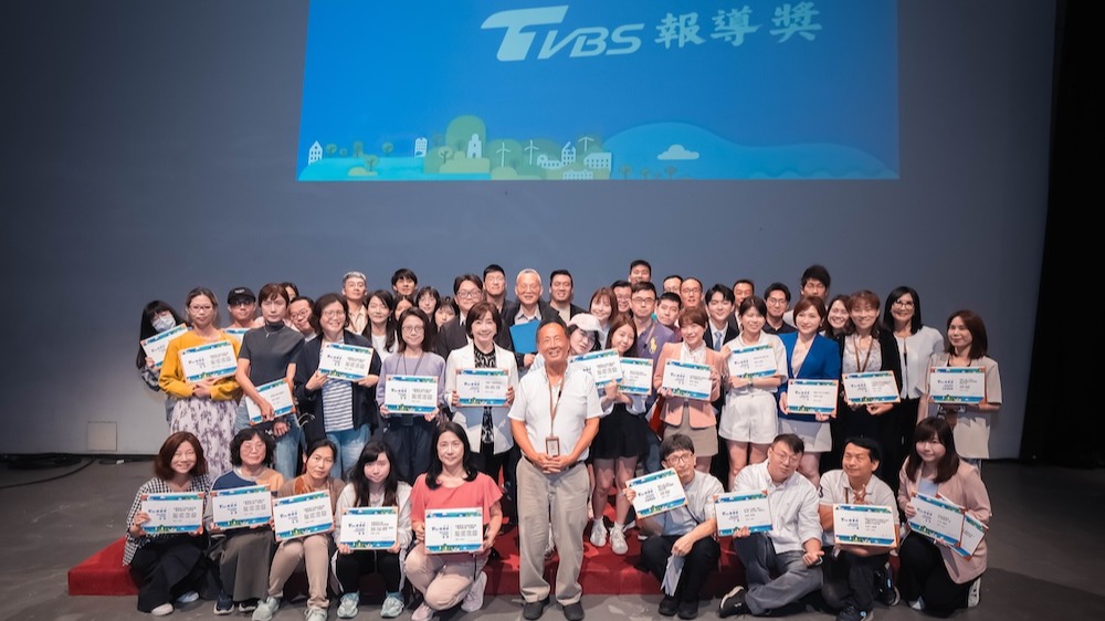 TVBS