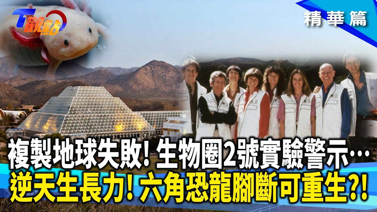 TVBS