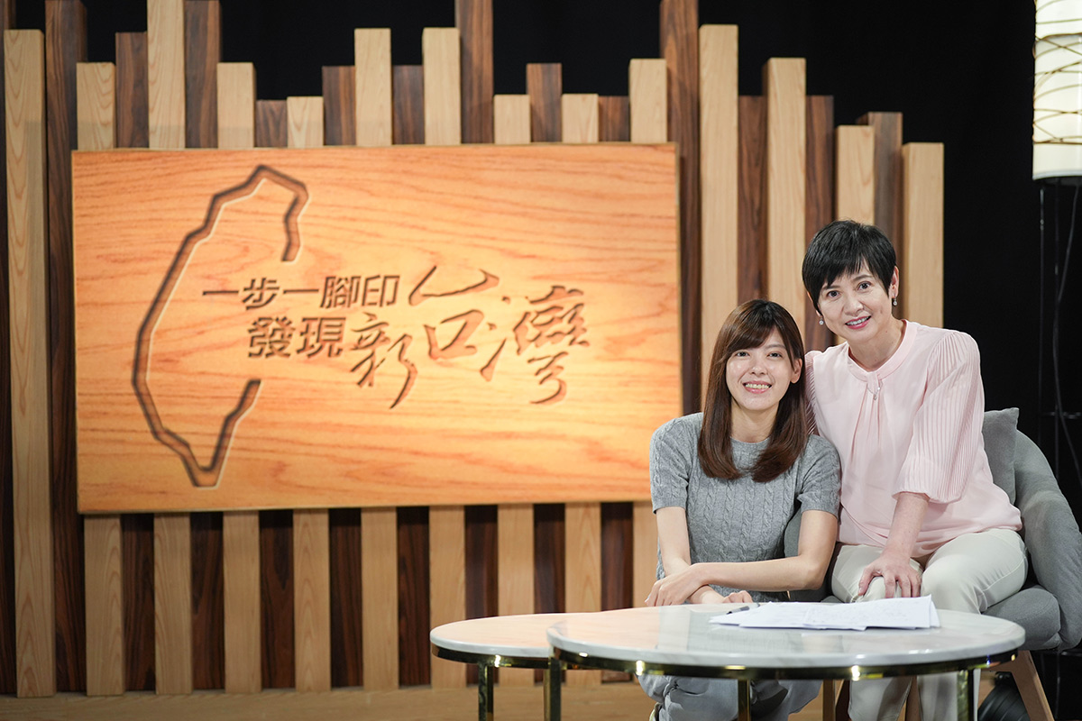 《一步一腳印　發現新台灣》已由詹怡宜（右）交棒由主播錢麗如（左）主持。